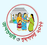 Population and Housing Census 2022